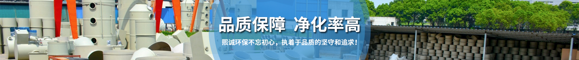 武漢廢氣塔價格